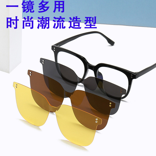 New Magnetic Sunglasses Three-in-One Set, Polarized Night Vision Tea-Colored Lenses, Compatible with Prescription, Super Lightweight TR Material, Model 2303