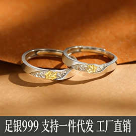 s999纯银梧桐叶情侣戒指一对男女开口戒指小众高级感足银饰品批发