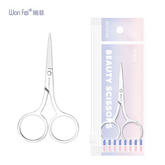 Pointed eyebrow trimming scissors stainless steel small eyebrow scissors beauty skin care makeup mirror nose hair scissors manufacturer