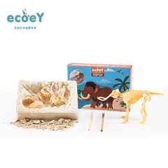 ECOEY Dinosaur Fossil Archaeological Excavation Toy Blind Box DIY Children's Hand Digging Gemstone Treasure Tyrannosaurus Rex Wholesale
