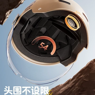 Motorcycle Helmet Winter: Universal Auto Parts and Accessories
