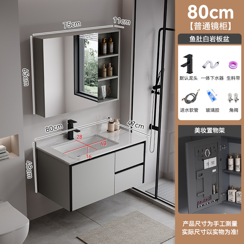 Gabinete de baño de abeja de aire de crema, lavabo cerámico integral, gabinete de lavabo combinado simple, lavabo inteligente de baño