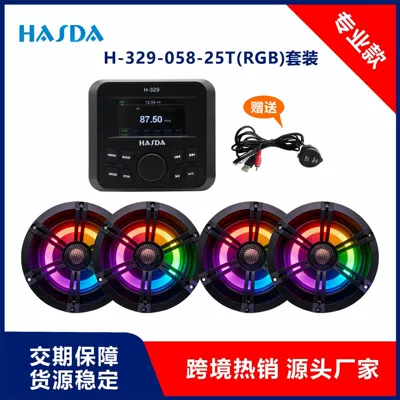 Avtomobil ehtiyat hissələri – Speaker Off-Road Vehicle Beach - mp3-h-329058-25t