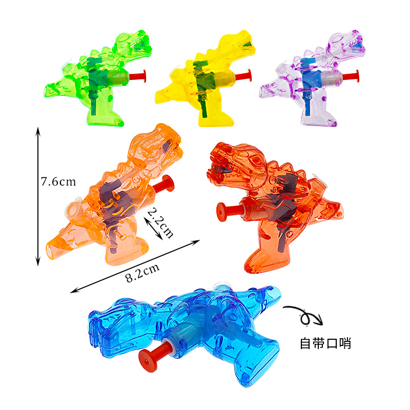 small water gun