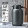 [2.0L黑色【焖茶壶/茶仓款】]