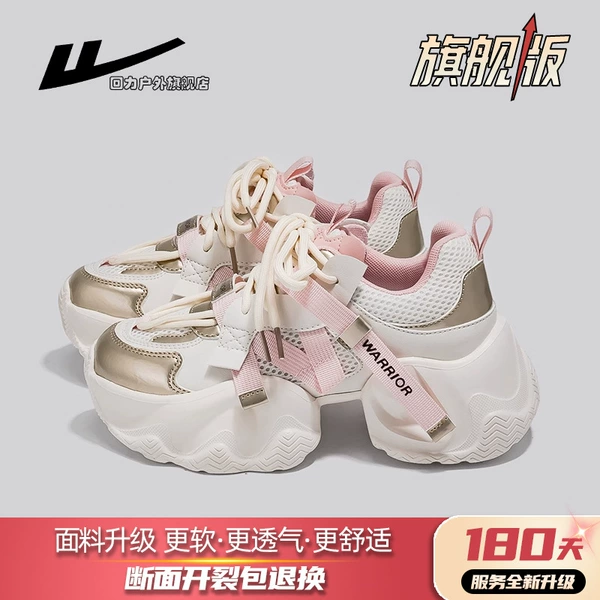 Mi Jin/mesh breathability flagship version