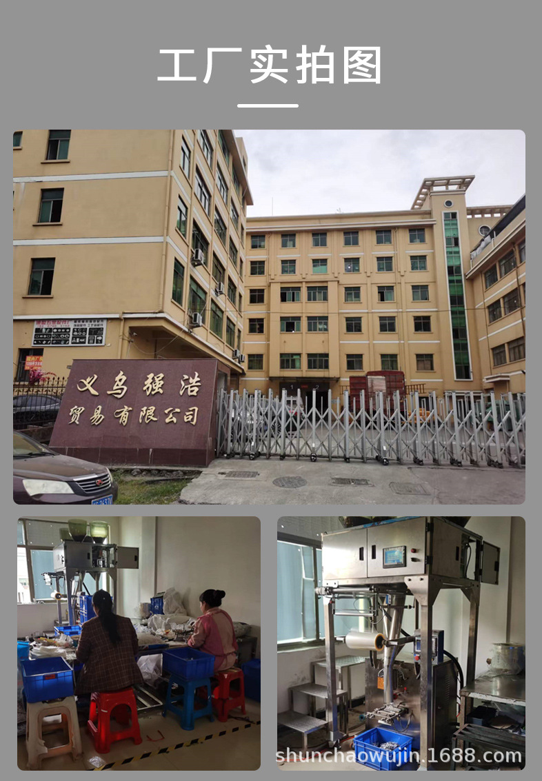 插扣1688详情页_08.jpg