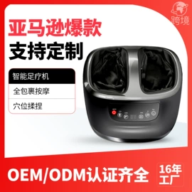 按摩椅;按摩枕/靠垫;按摩足疗机