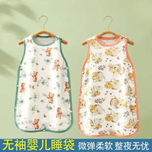 Sleeveless Baby Sleeping Bag, Sweat-Absorbent, Breathable, Thin Anti-Kick Quilt, Baby Summer Air-Conditioned Room Sleeping Vest Sleeping Bag