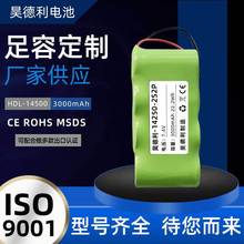 懚늳ؽM SC3000mAh 4.8V늄ߡߡ늳