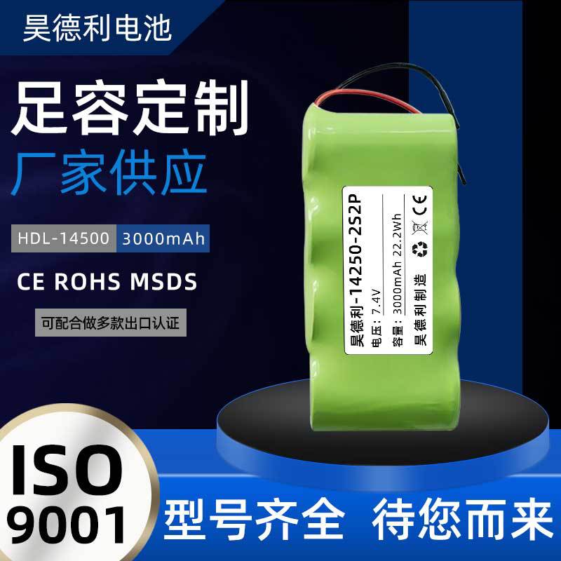 供应镍氢充电池组 SC3000mAh 4.8V、电动玩具、工具、灯具电池