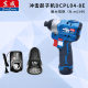 Dongcheng Brushless Impact Screwdriver DCPL04-8E Large Torque Screwdriver Hand Drill Household Electrician Screwdriver