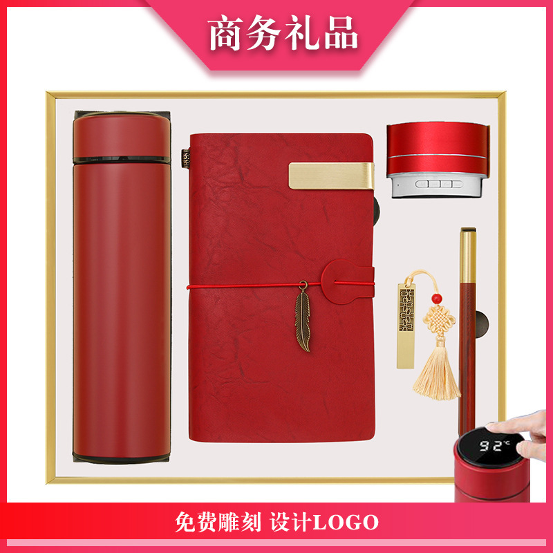 Business Thermos Cup Notebook USB Pen Set Company Event Conference Gift Custom Logo for Customers and Employees