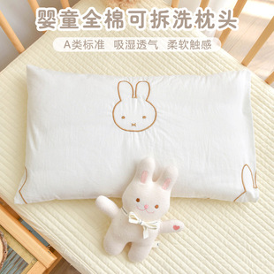 Children's cotton pillow 1-3-6 years old kindergarten baby cotton pillow baby buckwheat pillow Four Seasons Universal