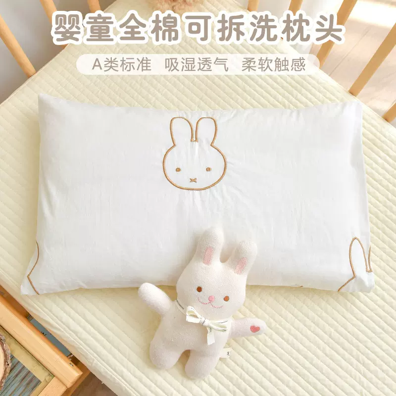 儿童专用纯棉枕头1-3-6岁幼儿园宝宝棉花枕头婴儿荞麦枕四季通用