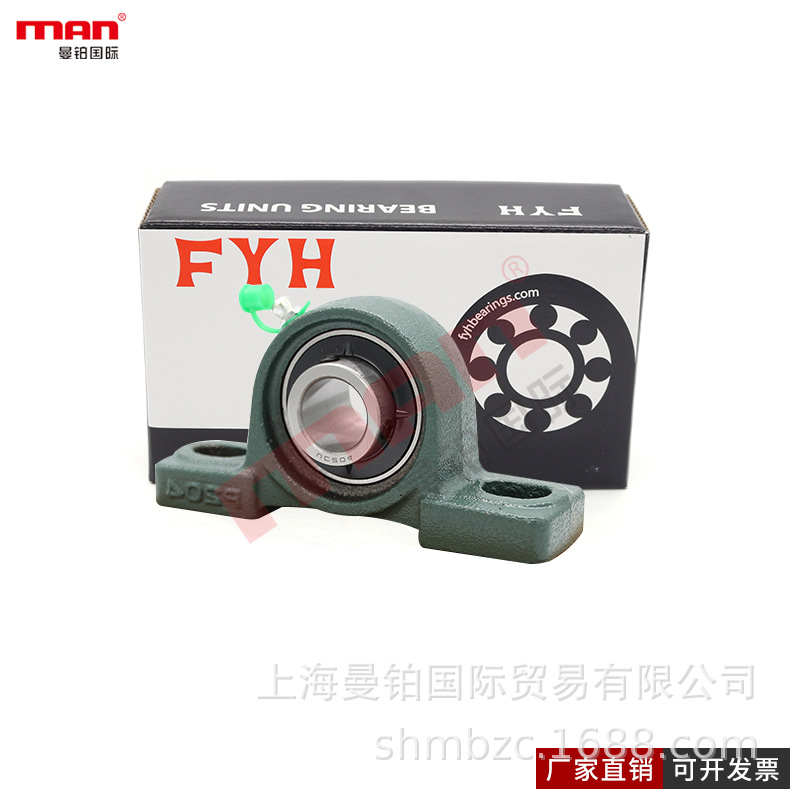 FYH外球面轴承 UCP 213 214 215 216 217 218 SC