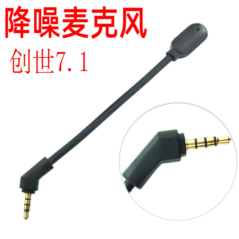 Suitable for Asus Rog Genesis 7.1 Theha Gaming Headset Mic, Brand New Republic of Gamers Noise-Canceling Microphone
