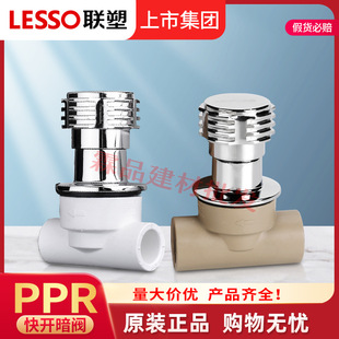 ��PPR���y4��6��20 25��ɫPPR��ֹ�y�����y�T�_�P���^������l