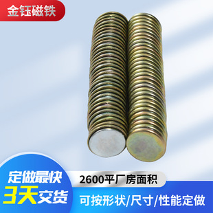 8*1������F���Ƴ����������FС�AƬ�ӹ���߰��b�ÈA�Ώ������F