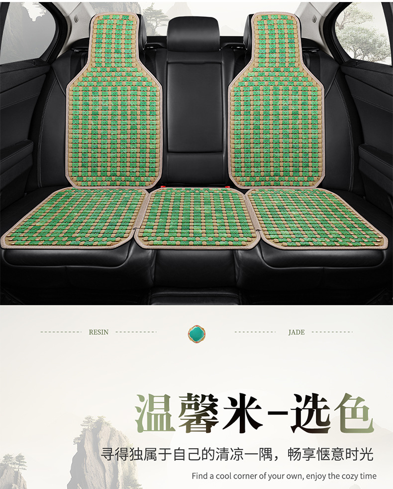 Car seat cushion summer cooling pad single piece truck seat cushion bamboo mat car mat interior ice silk summer ventilation breathable