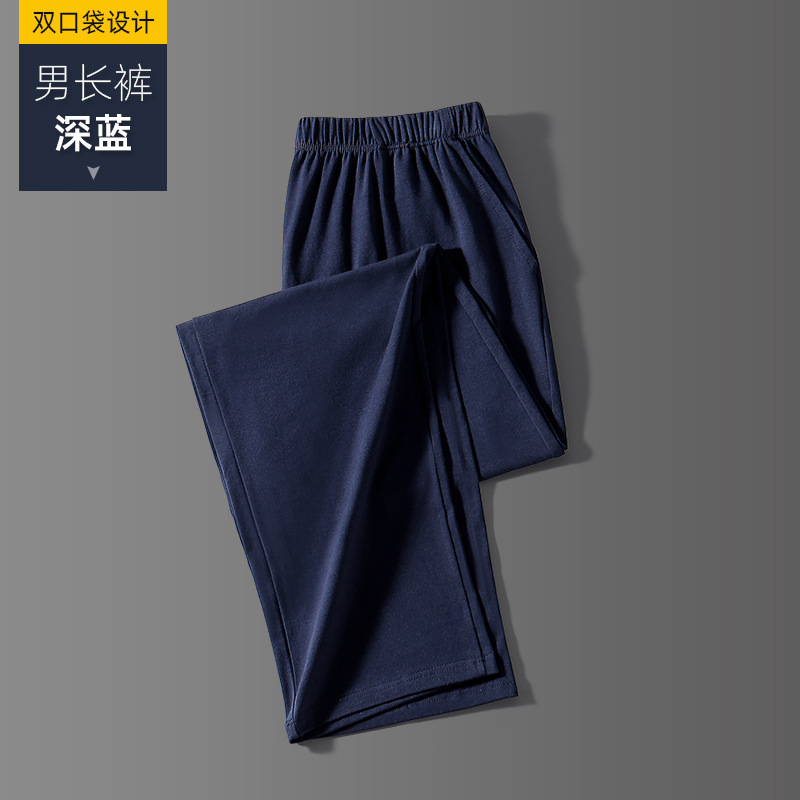 Primavera, otoño, invierno, pantalones de pijama de hombre, pantalones largos de algodón, pantalones caseros delgados, pantalones casuales deportivos largos para hombres, pantalones casuales