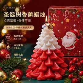 圣诞树香薰蜡烛手工伴手礼装饰品气氛创意家居摆饰圣诞节生日礼物