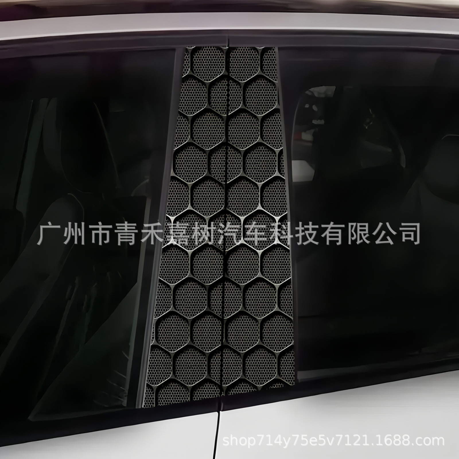 핫스타일 29-1 (19.6cmX49.6cm)