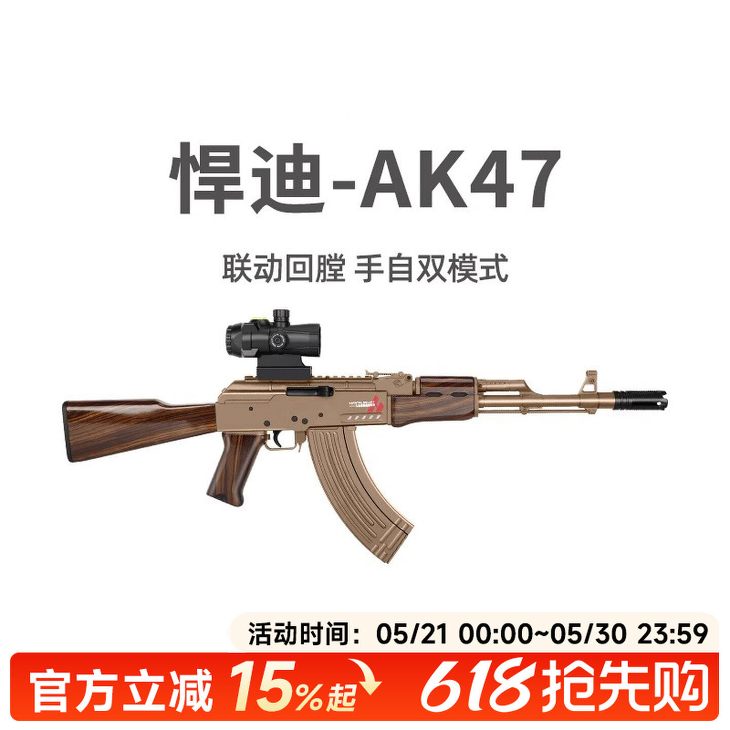 Electric high speed nylon toy gun, fighting rifle for boys, automatic shooting