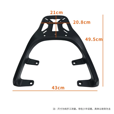 Suitable for 25 Honda Ns150La Tail Racks, Aluminum Alloy Rear Shelves, Tail Trunk Brackets, Tail Bag Modification Accessories (Motorcycle tail) - 2025la150-black-aluminum-alloy-tailstock
