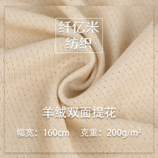 230g��q�p���Ứ���ﶬ�ů��q���ϸߏ��H�w��ܛͯ�bë������