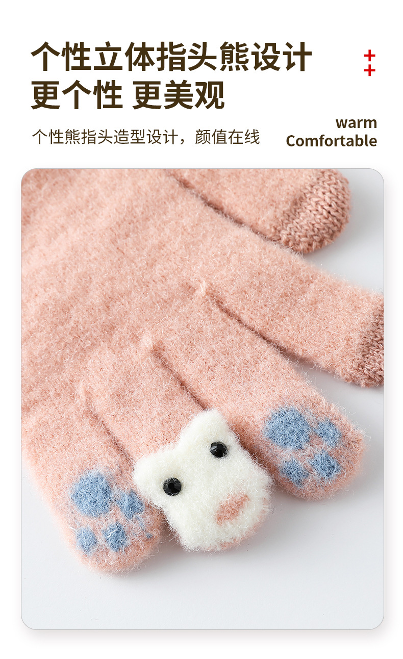 女款立体指头熊_07.jpg