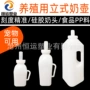 兽用塑料奶嘴奶瓶奶嘴