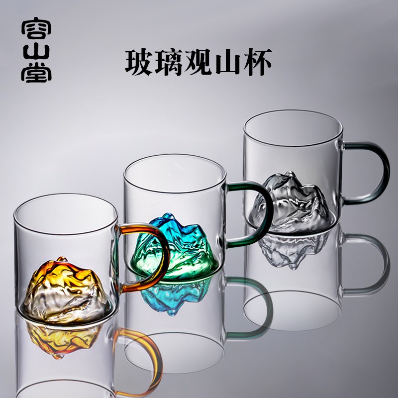 容山堂国潮观山杯玻璃茶杯带把家用水杯创意酒杯彩色小号玻璃杯