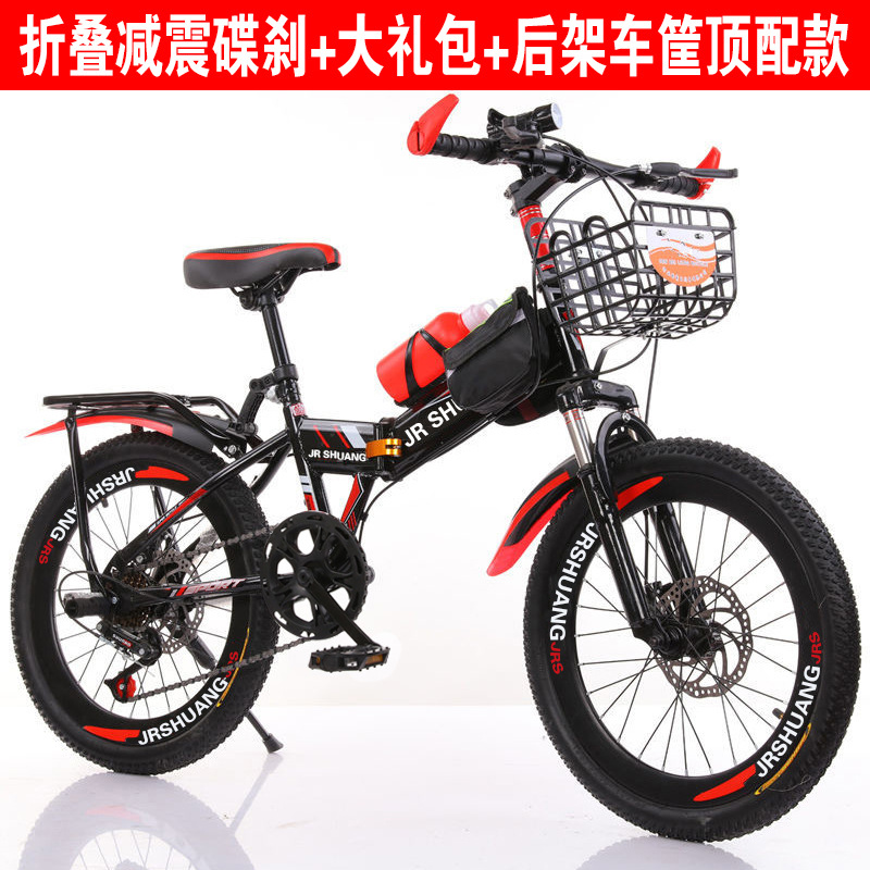 Bicicleta plegable para niños de montaña 18/20/22/24 pulgadas doble disco freno velocidad variable fuera de carretera Niños y niñas estudiante bicicleta