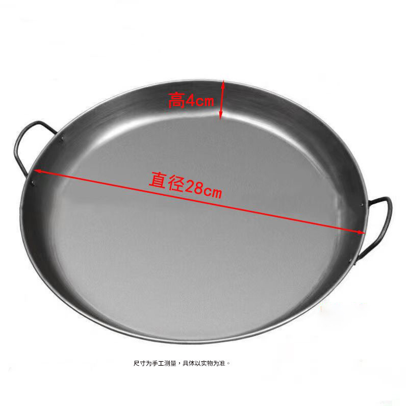 双耳平底铁锅无涂层煎饼果子摆摊煎饼锅烙饼铁板烧不易粘平底煎锅|undefined