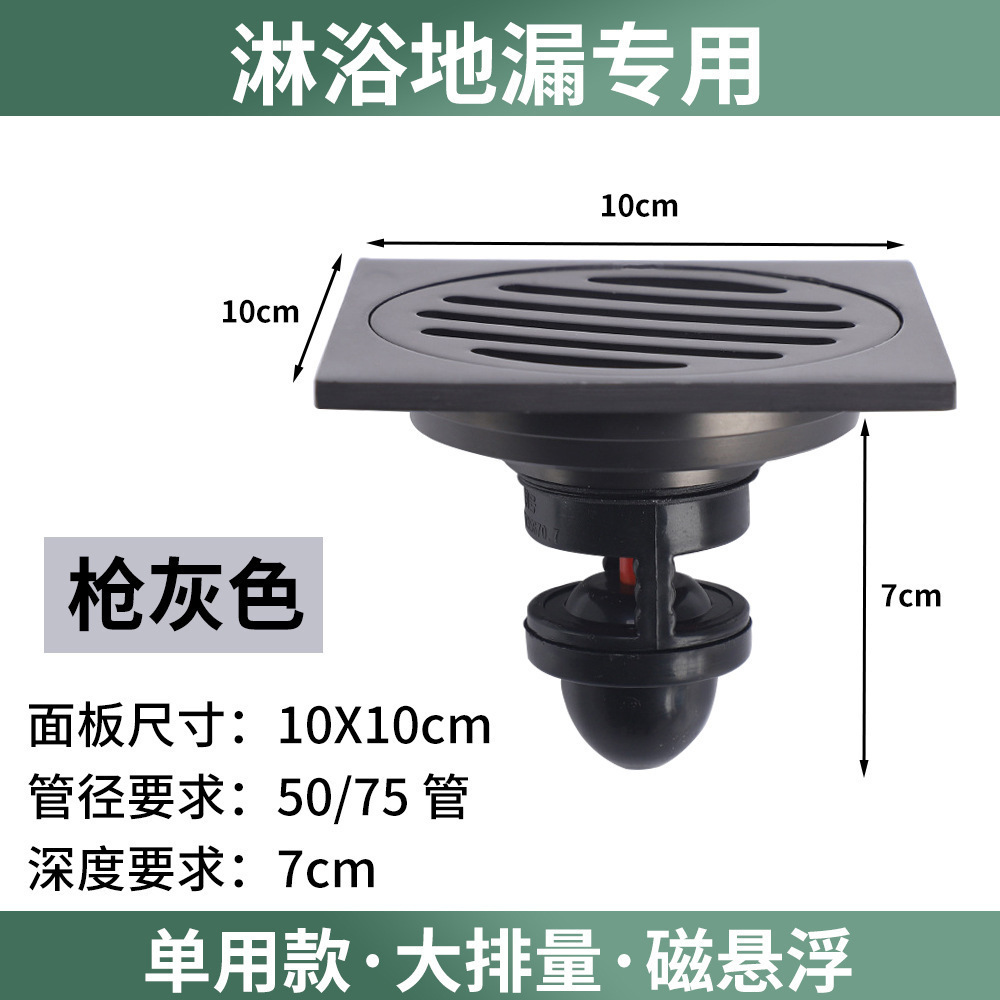 Desagüe de piso de acero inoxidable multi-especificaciones estilo redondo no daña pies ingeniería de baño de hotel de agua profunda sellado al por mayor levitación magnética