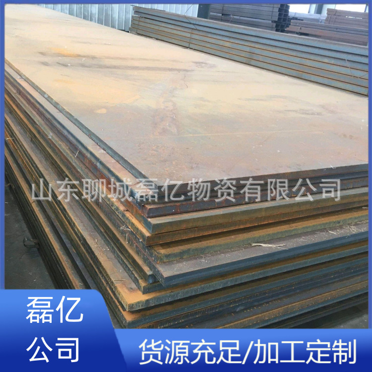 High-Strength Plate Cutting According to Drawings Q550D Q390B Q690C Thick Plate Cutting and Retail Sales Q460C Corrosion-Resistant High-Strength Plate