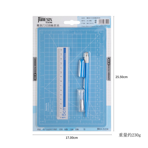 Junesix Handbook Art Pen Knife Cutting Pad Set A5 Cutting Board Engraving Pen Knife Aluminum Ruler Three-piece Set