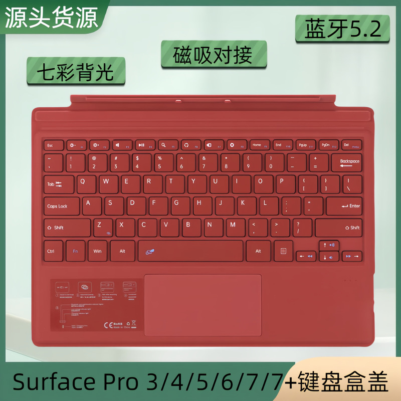 bluetooth keyboard tablet pc for microsoft SurfacePro34567Pro7 keyboard Surface keyboard cover