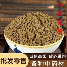 马齿笕粉旱莲草粉女贞子何首乌皂角中药粉批发