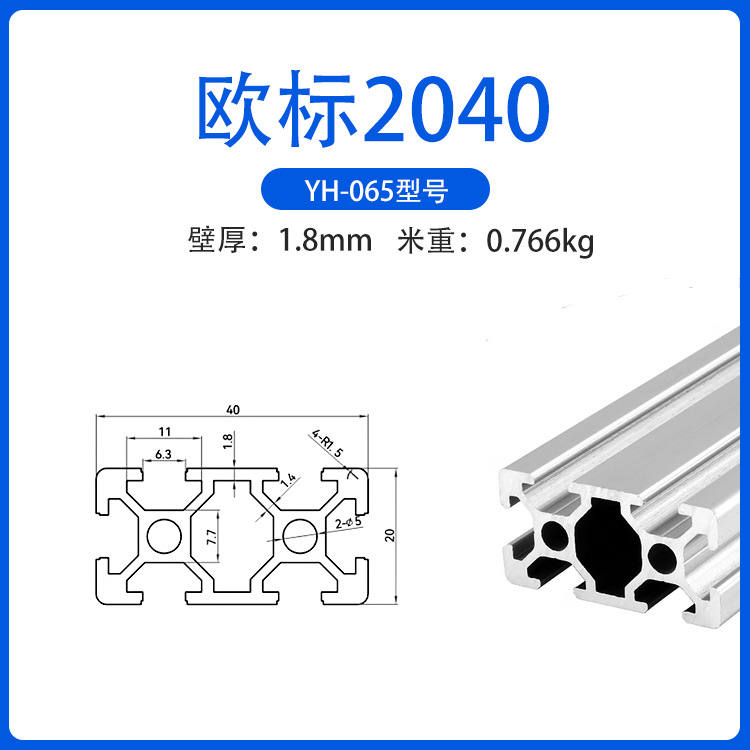 Euro 20 serie de material de taller de perfiles de aluminio industriales perfiles de aleación de aluminio electroforesis 2040 perfiles de aluminio industrial