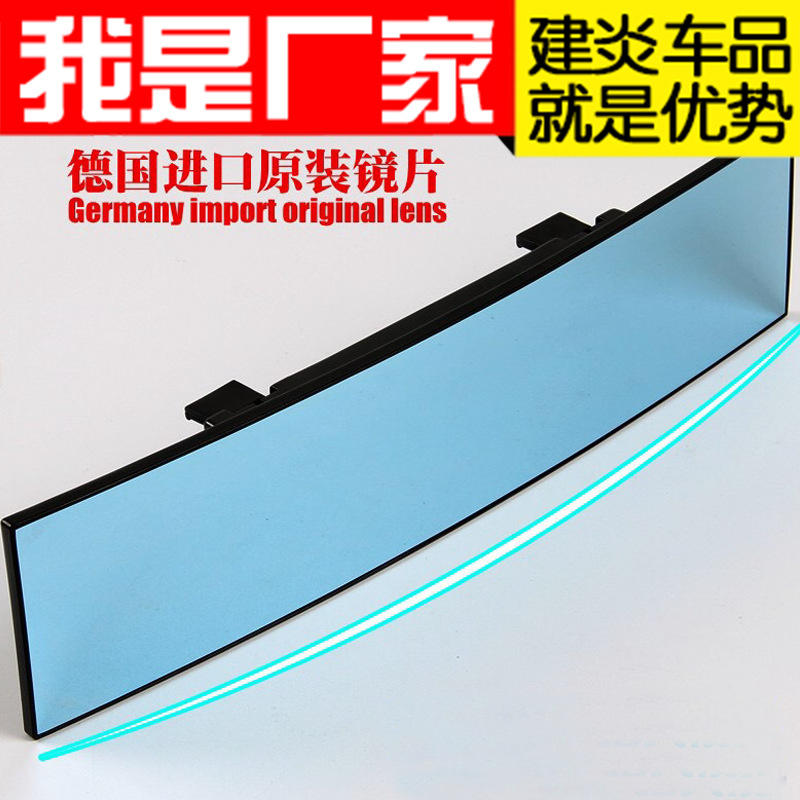 Big auxiliary rear view mirror for car