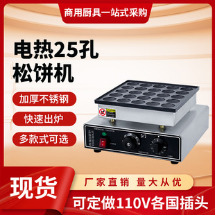 늟���C�~茟��C������25��36��50���A��C偠t110V��Ҏ�[��