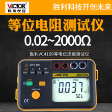 VICTORʤ��VC4109�ȵ�λ���Ӳ����� �������ӵ��� ���ش������ֵ