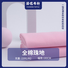 210GȫؾW۲ ɫ ͸POLO\ӷ޾Wᘿ