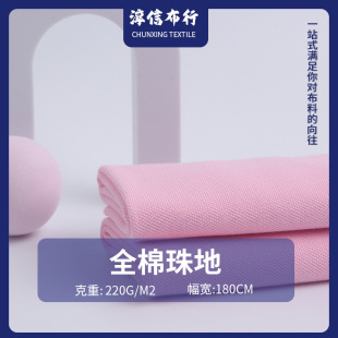 210Gȫ����ؾW�۲� ��ɫ ͸��POLO���\�ӷ����޾W��ᘿ�����