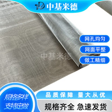 FtXW0Cr25Al5ӟī32Ŀ*0.56mmӡˢ֧ξWߜ늟W