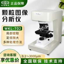 �Ϻ��ǵ���� WKL-702 ����ͼ�������ʵ����ͼ������������