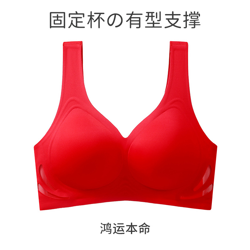 Año del dragón rojo ropa interior sin costuras empujar hacia arriba anti-flacidez pecho pequeño sujetador grande Copa fija boda año de nacimiento ropa interior para mujeres