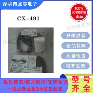 ���c�����¹���_�PCX-491  UCX491 481 482 412 493-P�������
